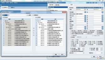 EAS助力鲁抗医药 数字化引擎驱动，迈向国内一流制药企业